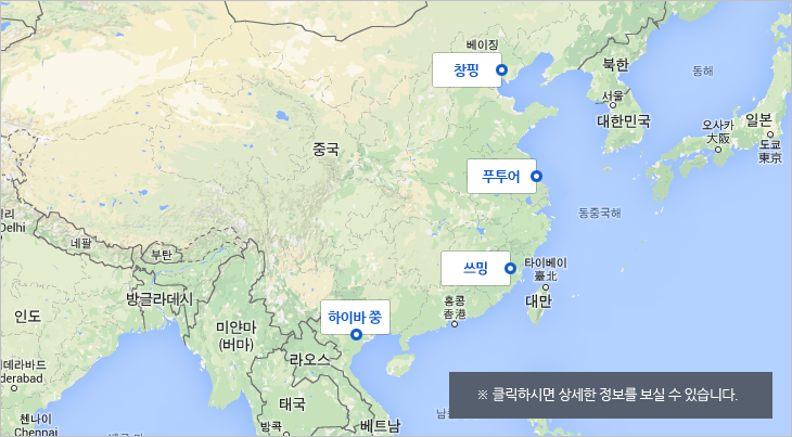 중국 베트남 지도-창핑,푸투어,쓰밍,하이바 쭝을 클릭하시면 상세한 정보를 보실 수 있습니다.