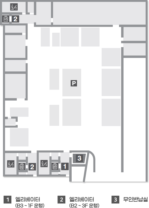 지하1층 - 계단에서 시계반대방향으로 엘리베이터(B2 ~ 3F 운행), 계단, 엘리베이터(B3 ~ 1F 운행), 무인반납실, 계단, 엘리베이터(B2 ~ 3F 운행), 주차장 위치