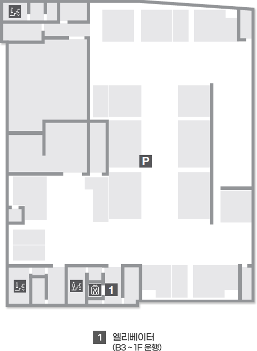 지하3층 - 1. 엘리베이터(B3 ~ 1F 운행)