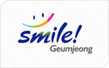 smile! Geumjeong