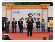 금정산성 역사문화축제 2013 사진3