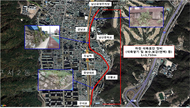 온천천(구서동 구서교~남산동 공영주차장) 위치도