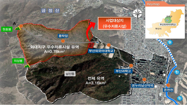 부산외대지구 우수저류시설 설치사업 위치도