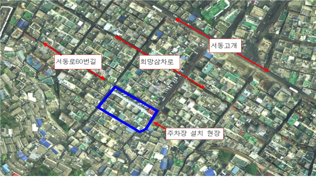 부곡동 희망삼차로 공영주차장 건설 위치도