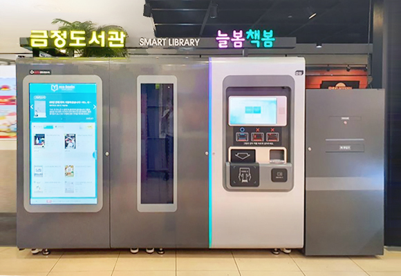늘봄책봄