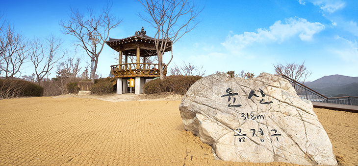 Yunsan Mountain