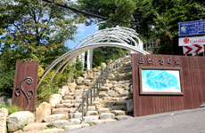 Entrance to the Yunsan Eco-forest