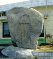 Byeoljang Kim Si-do Memorial Stone for Honoring