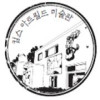 킴스아트필드미술관 스탬프 도장