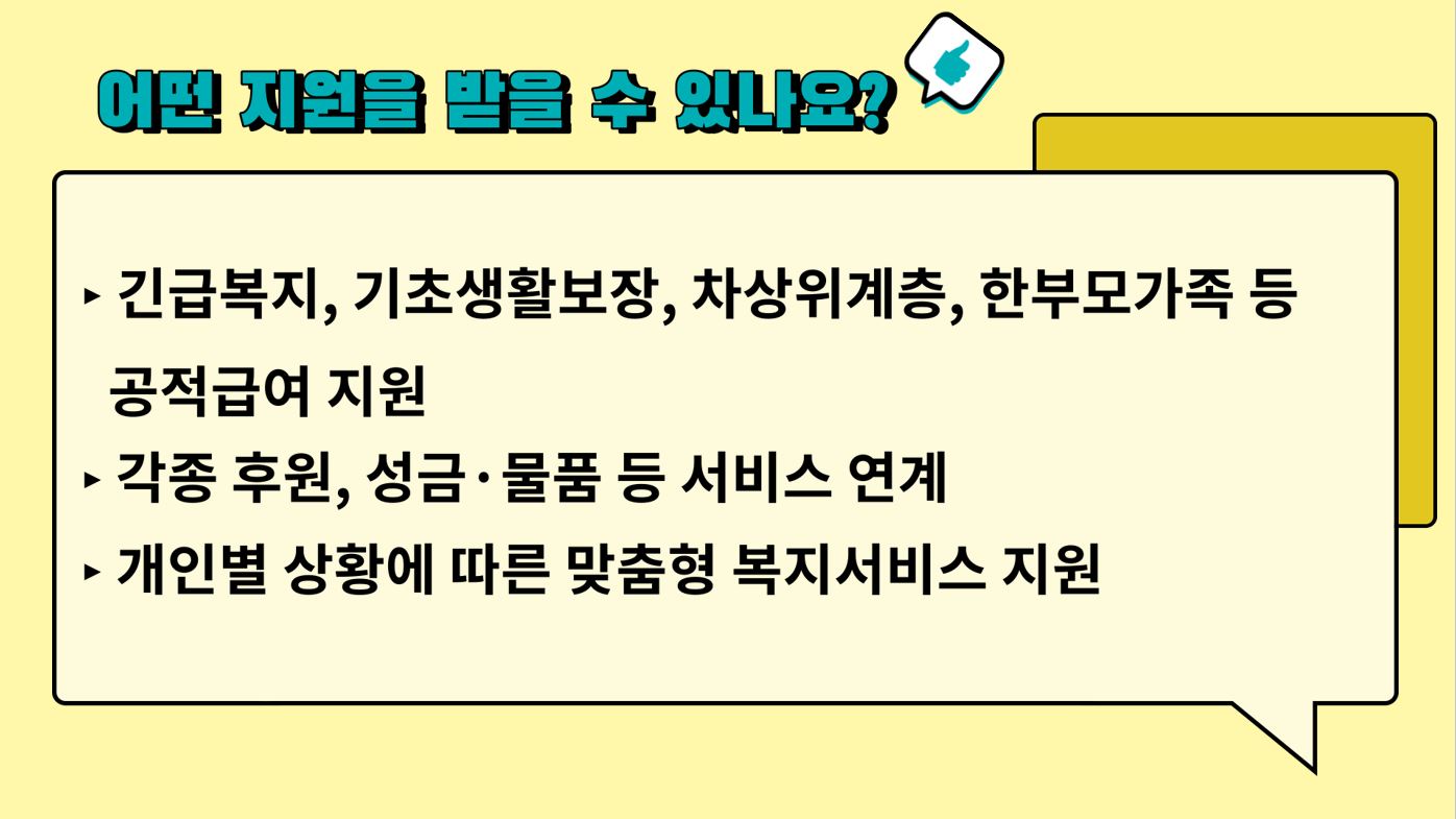 2025년 장전1동 인적안전망 역량강화교육 게시물의 첨부 이미지 3