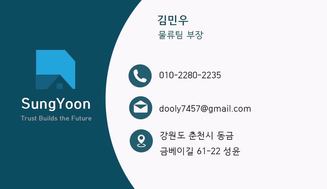 공무원 사칭 사기 주의 안내 게시물의 첨부 이미지 3