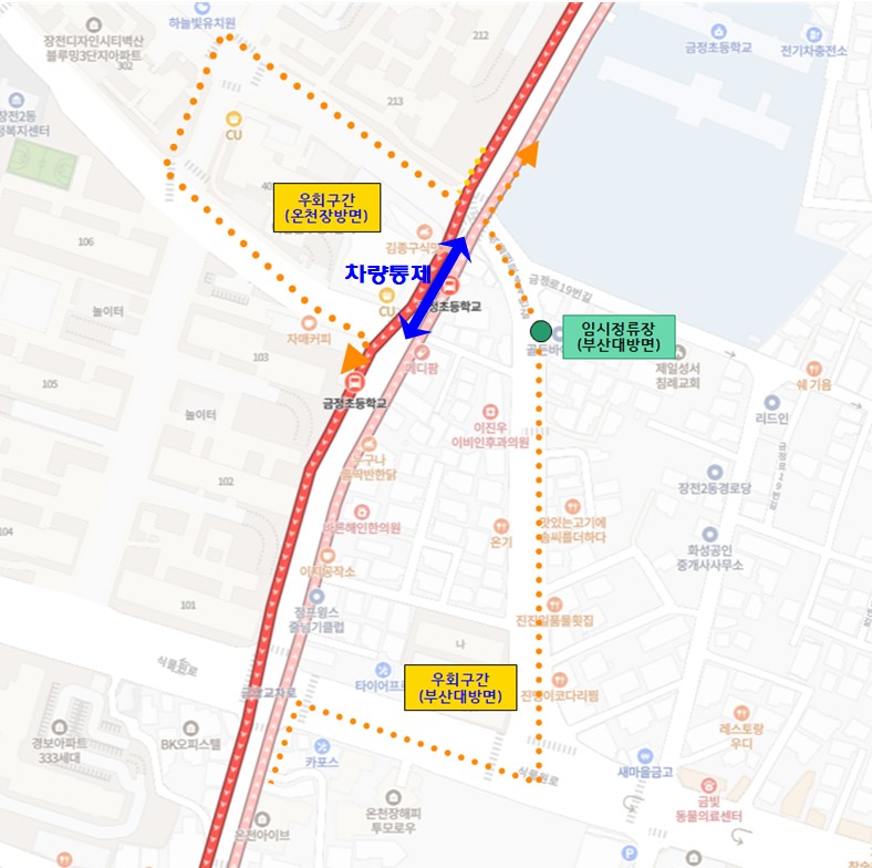 시내버스(심야1002번) 금정초등학교 정류소 임시이전 및 우회운행 알림 게시물의 첨부 이미지 1