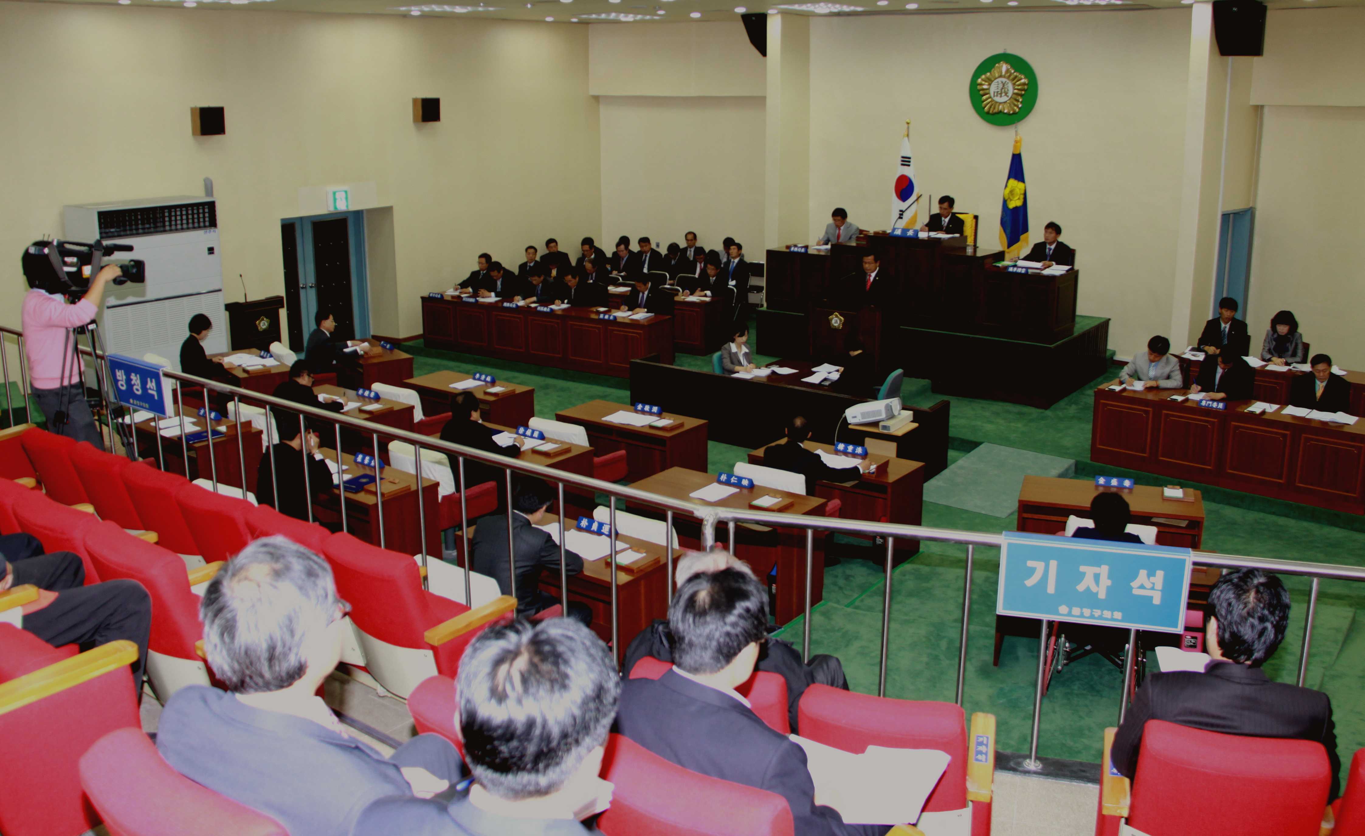 제195회 임시회 제2차 본회의