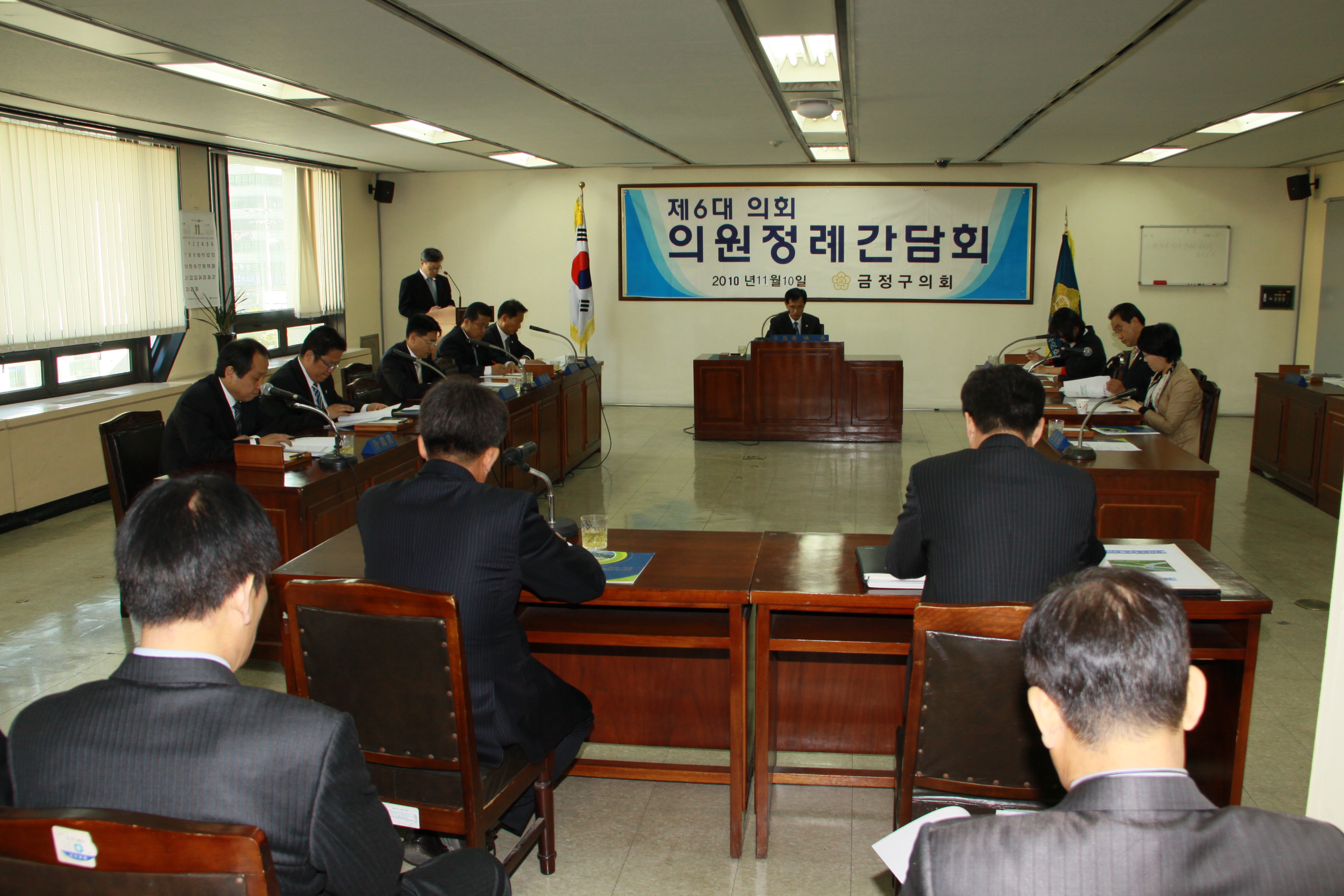 의원 정례간담회