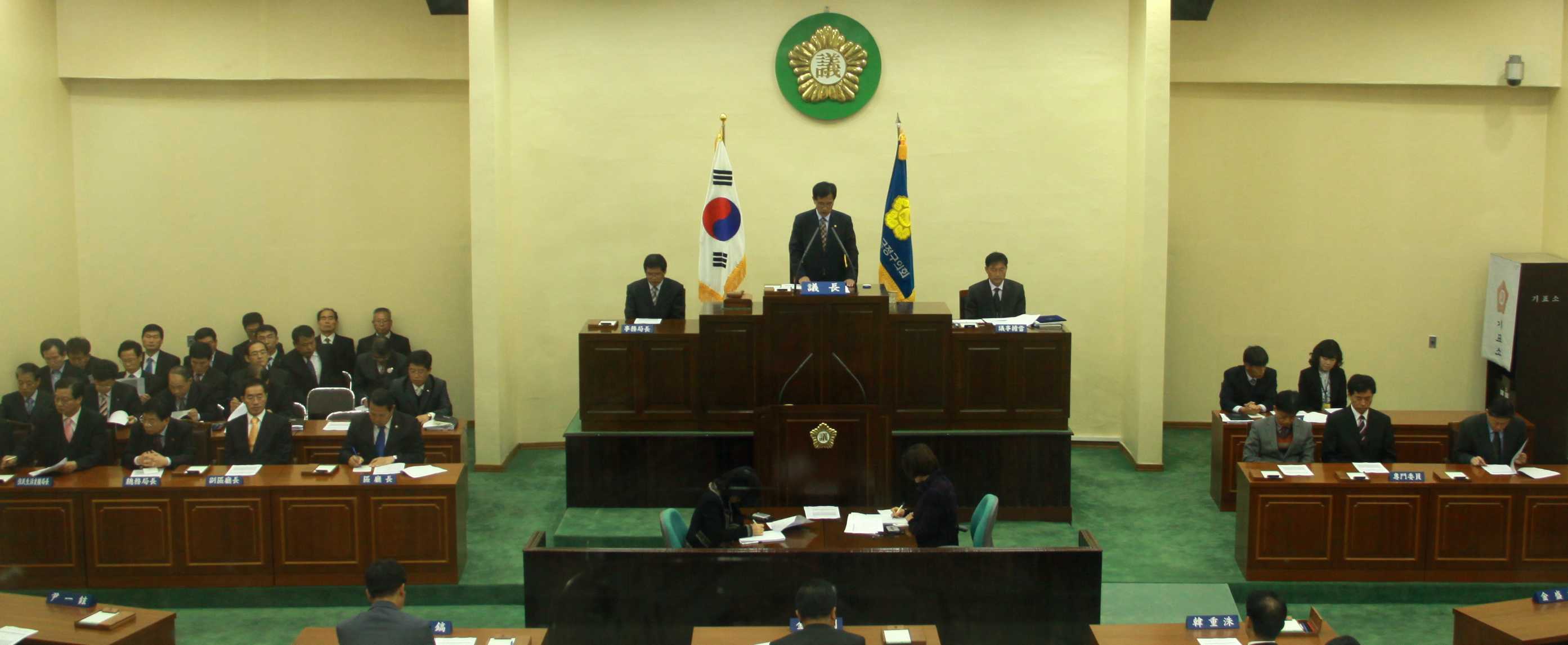 제196회 정례회 제1차 본회의