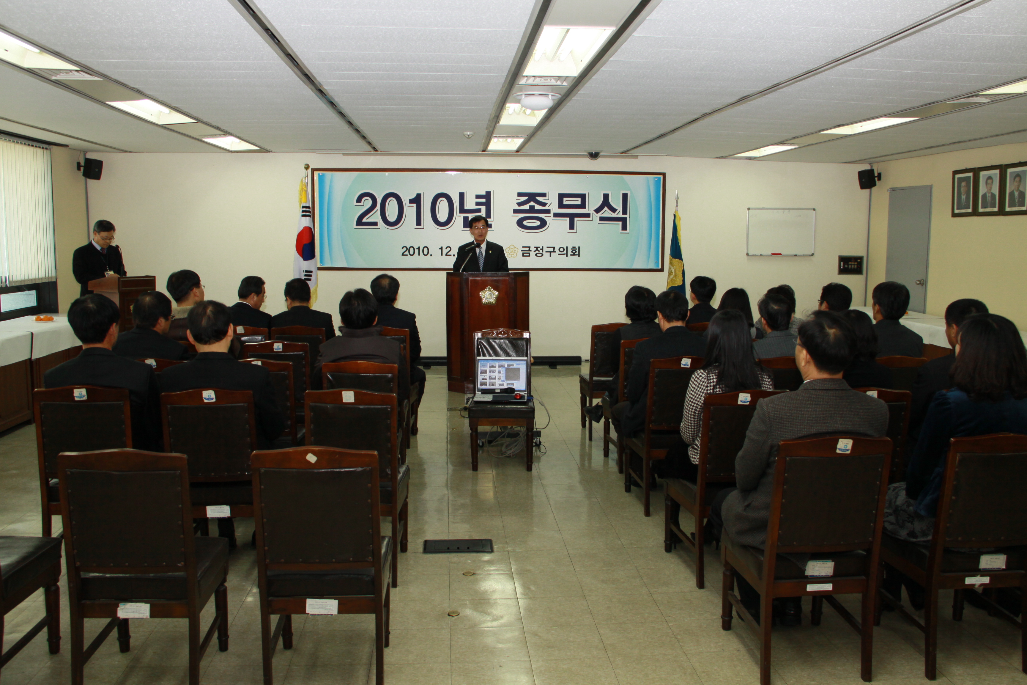 2010. 종무식