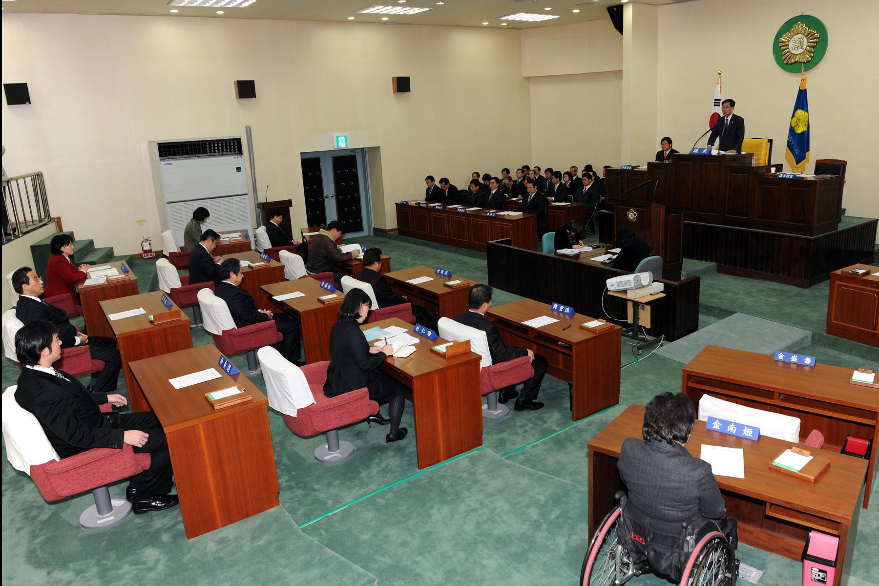 제197회 임시회 제1차 본회의