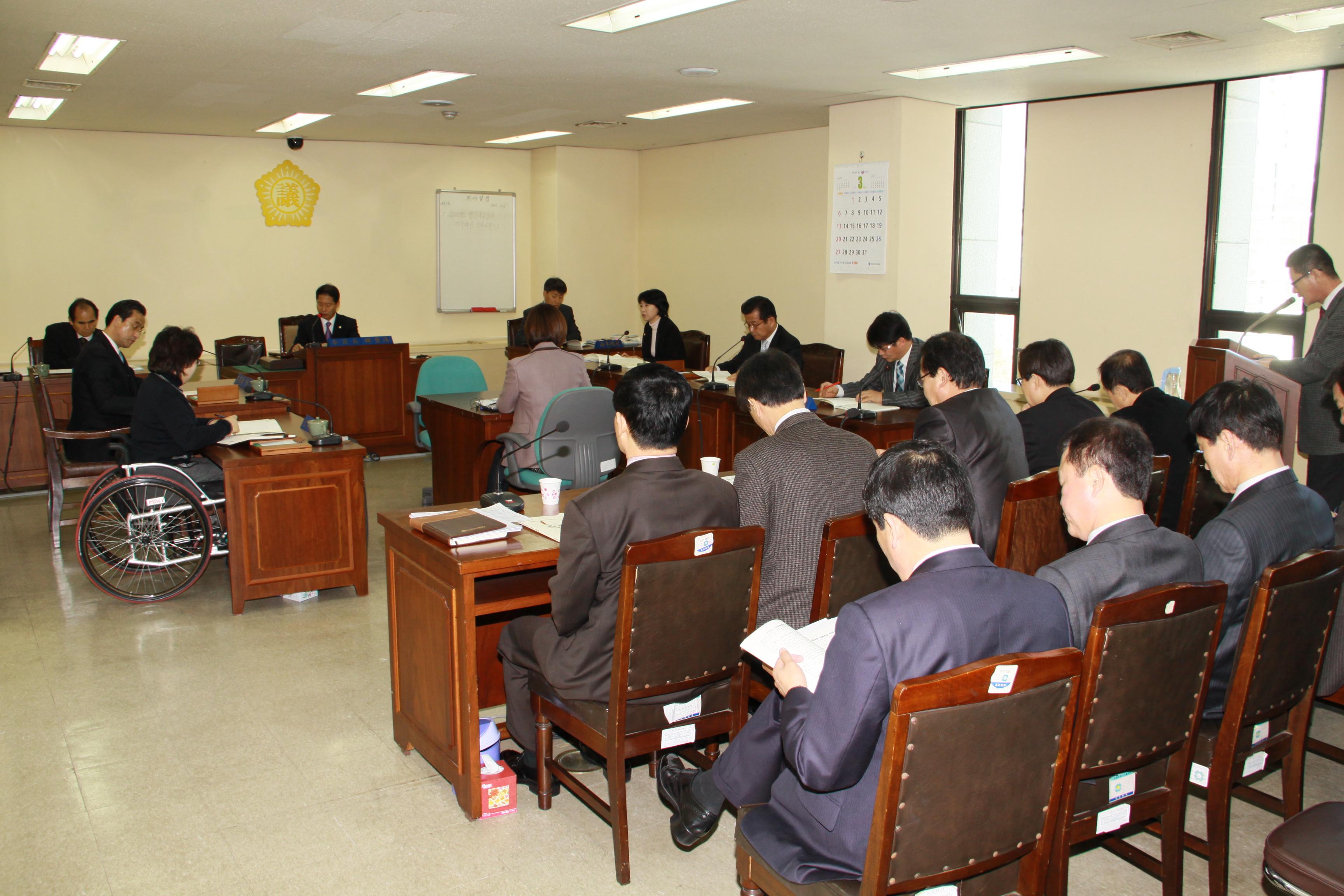 제198회 임시회 주민도시위원회 제1차 회의
