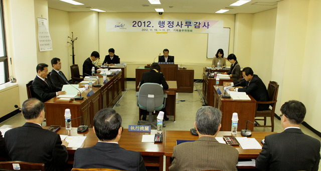 2012. 기획총무위원회 행정사무감사