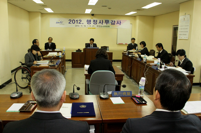 2012. 주민도시위원회 행정사무감사