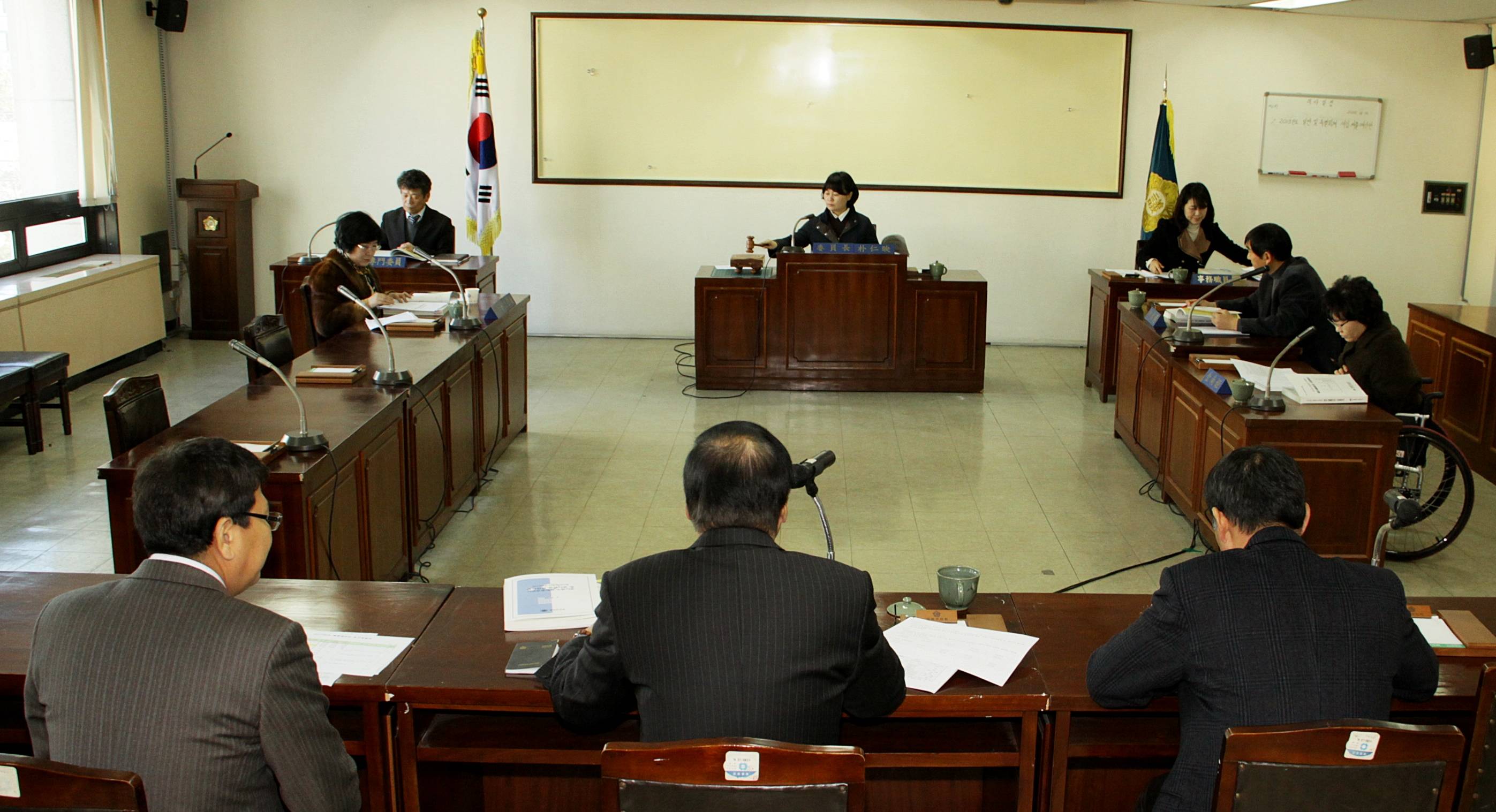 제214회 정례회 의회운영위원회 제1차 회의