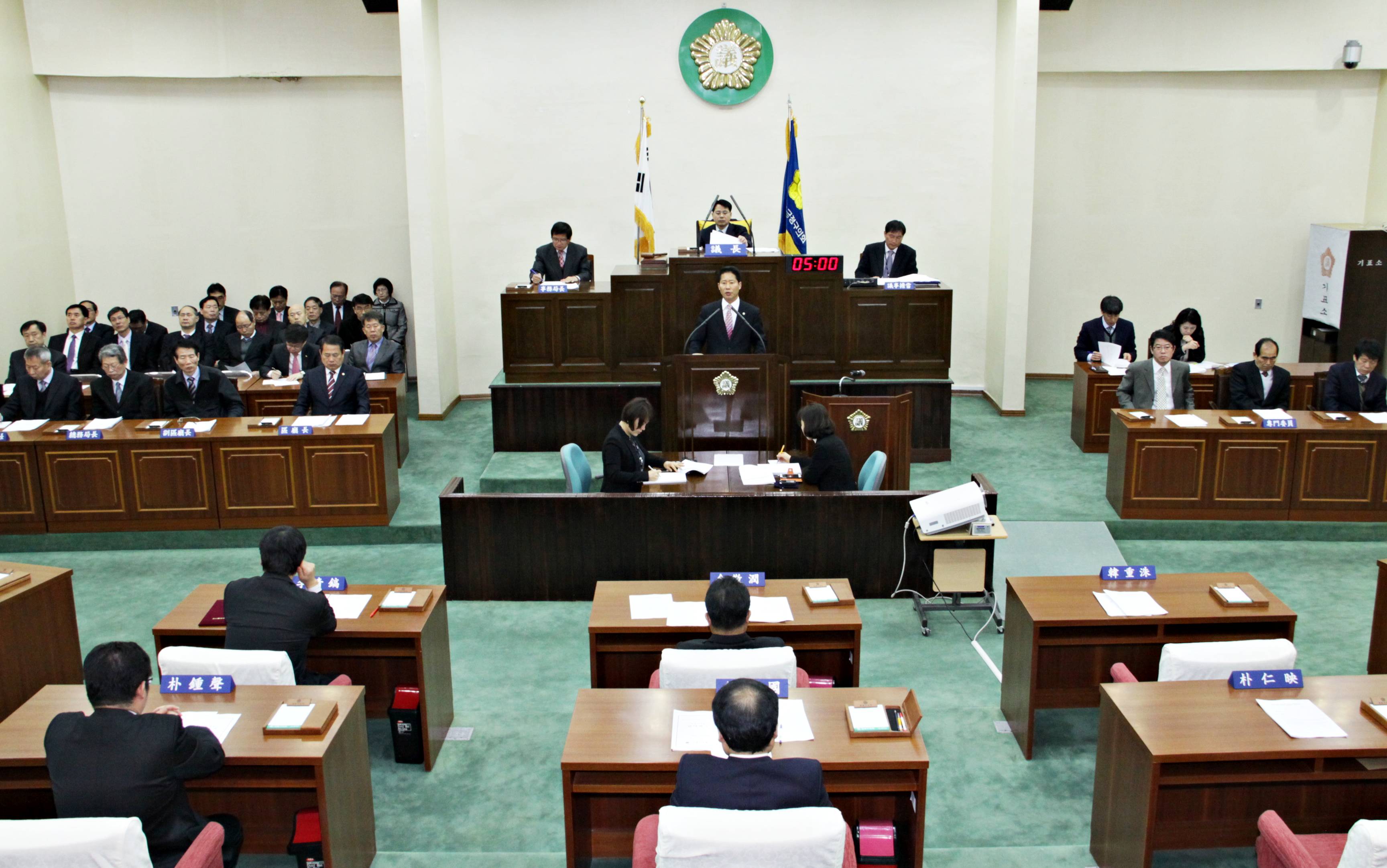 제216회 임시회 제2차 본회의