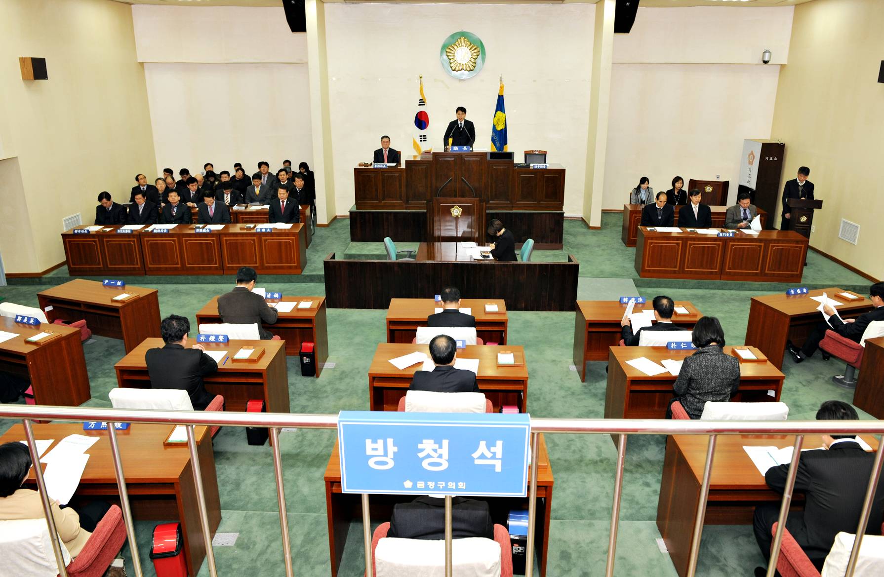 제223회 임시회 제1차 본회의