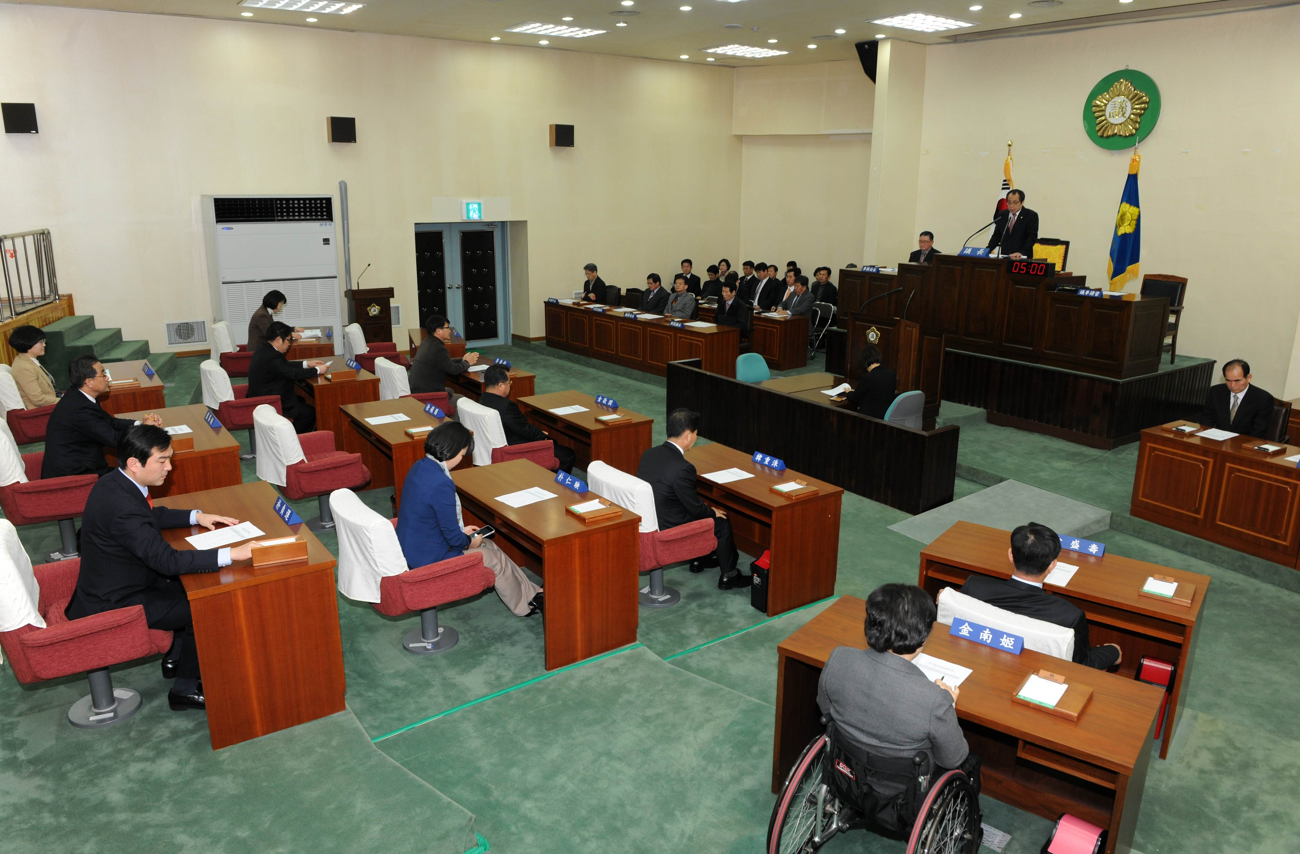 제224회 임시회 제1차 본회의