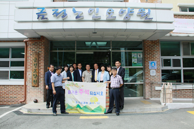 □ 추석맞이 복지시설 방문