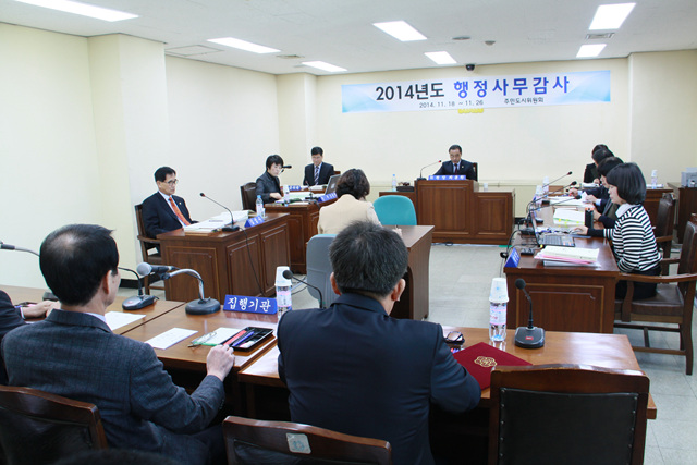 □ 2014년 행정사무감사(주민도시위원회)