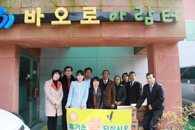 □ 설 명절 복지시설 방문