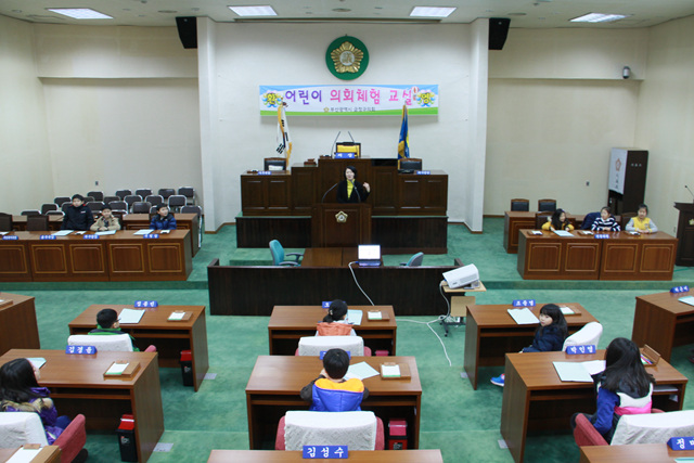 □ 어린이 의회체험 교실 