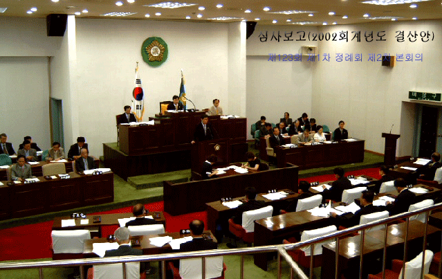 심사보고(2002회계년도 결산안) ▷ 예산결산특별위원장(2003. 7. 8.11:00)