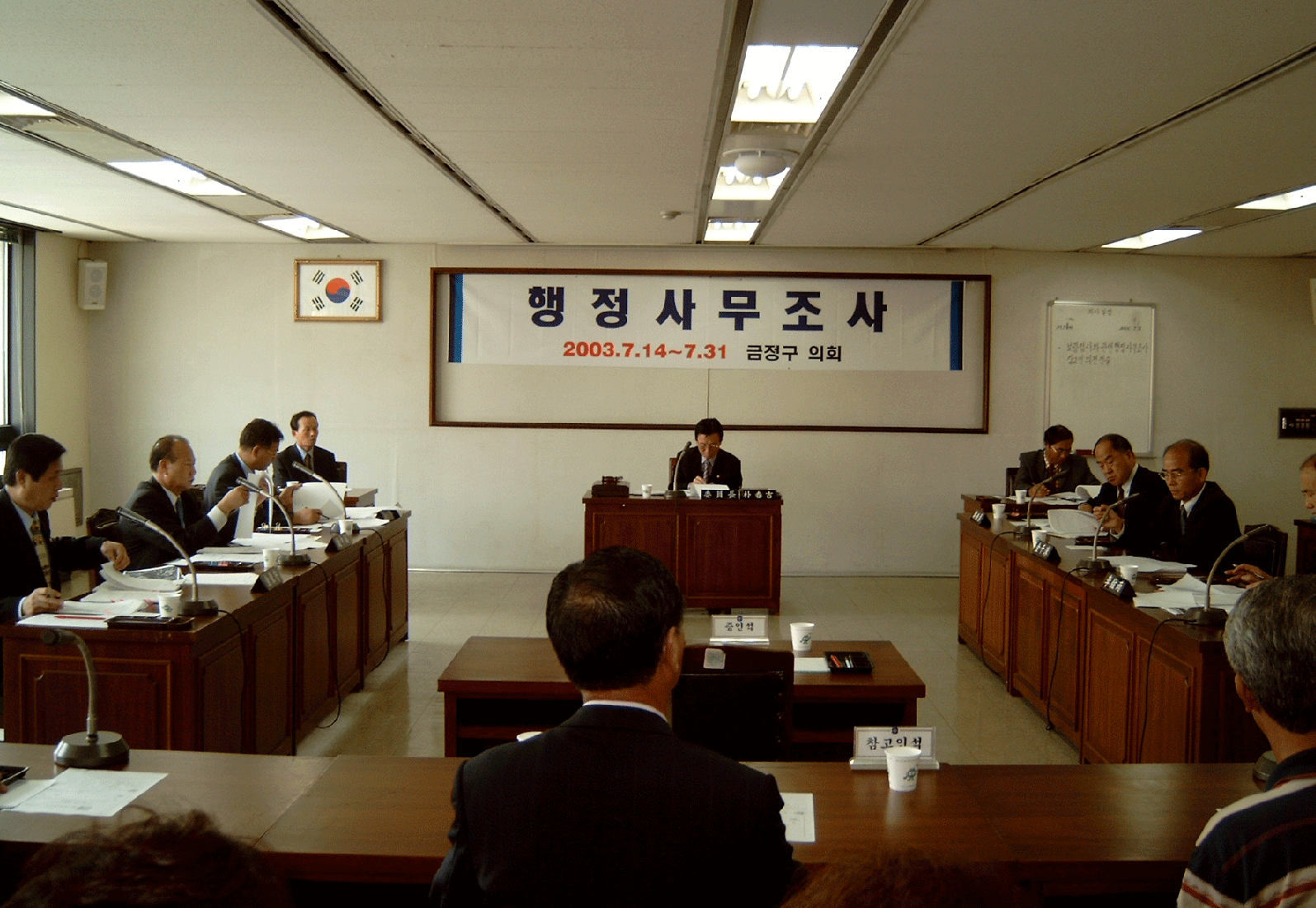 참고인 진술(보광정사) ▷ 2003. 7.21.10:00