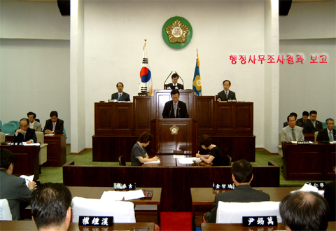 행정사무조사 결과보고 ▷ 제124회 임시회 제2차 본회의
