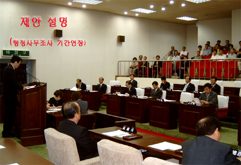 제안 설명(행정사무조사 기간 연장) ▷ 제124회 임시회 제2차 본회의