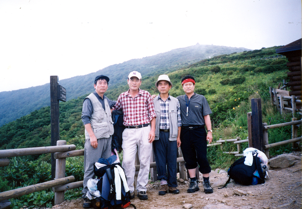 지리산 종주(노고단 정상) ▷ 금정구의회 의원(2003. 8. 5 ~ 8. 7)