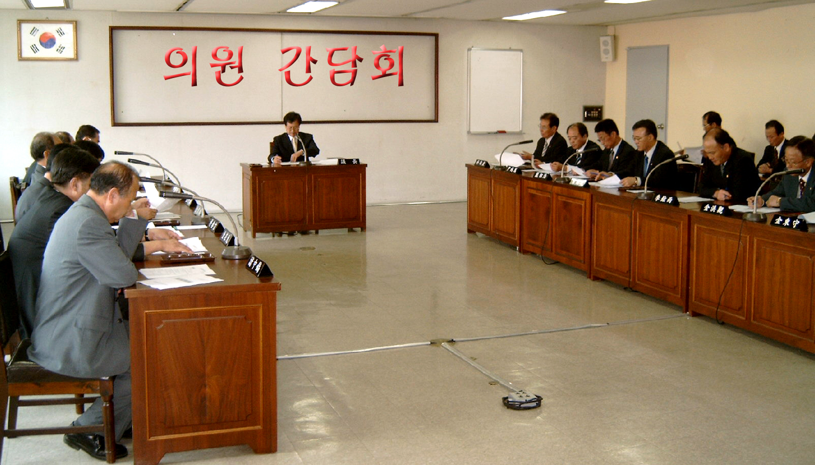 의원간담회 ▷ 2003. 9.25.11:00