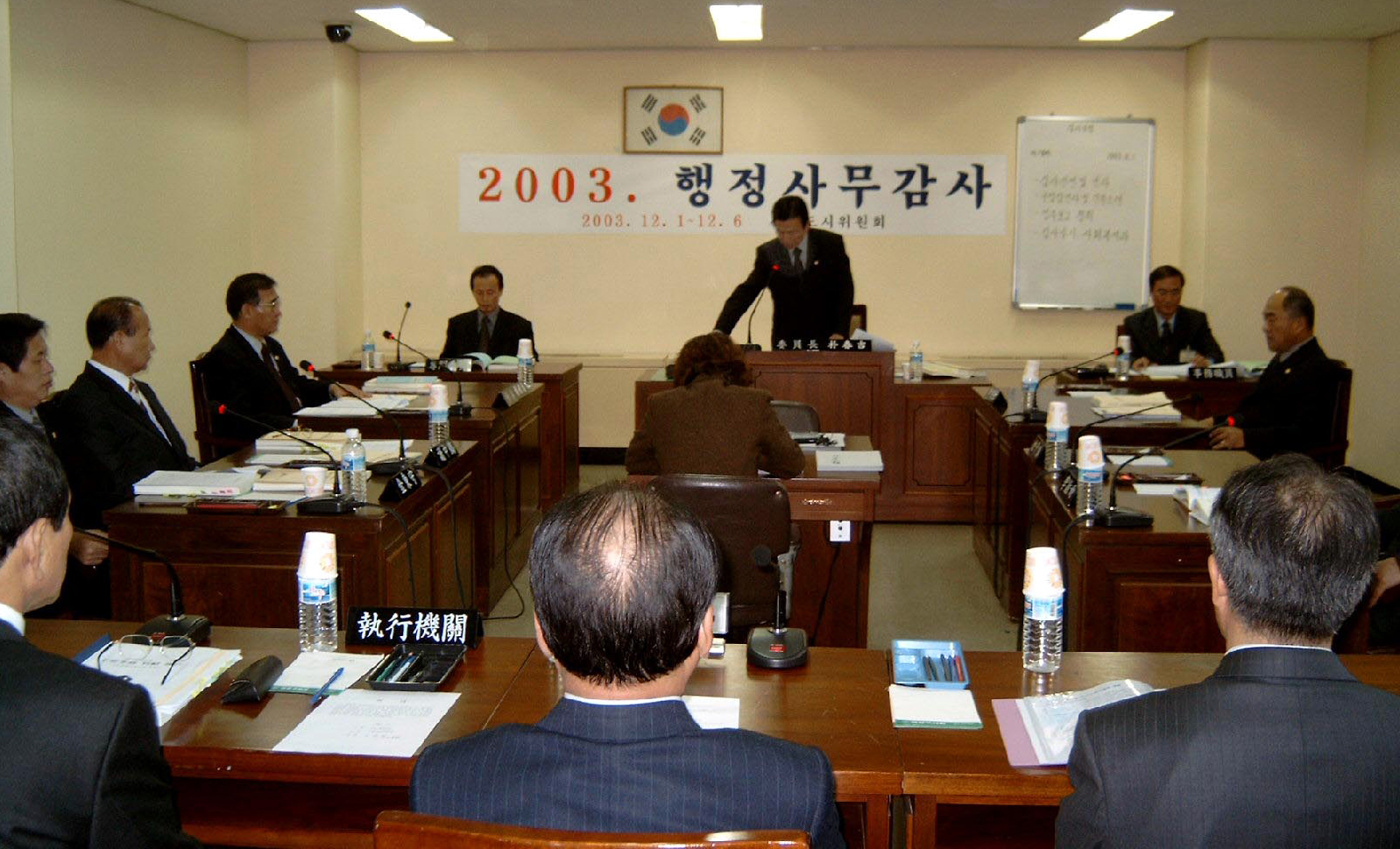 사회도시위원회 행정사무감사 개시 ▷ 사회도시위원회실(2003.12.01.10:00)