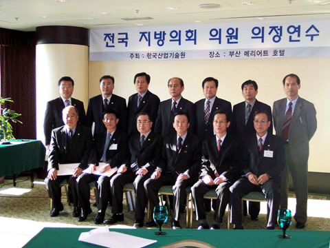 의원연수
