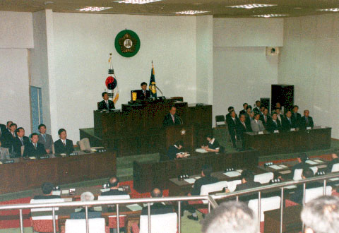 제4대 금정구의회 개원 기념식