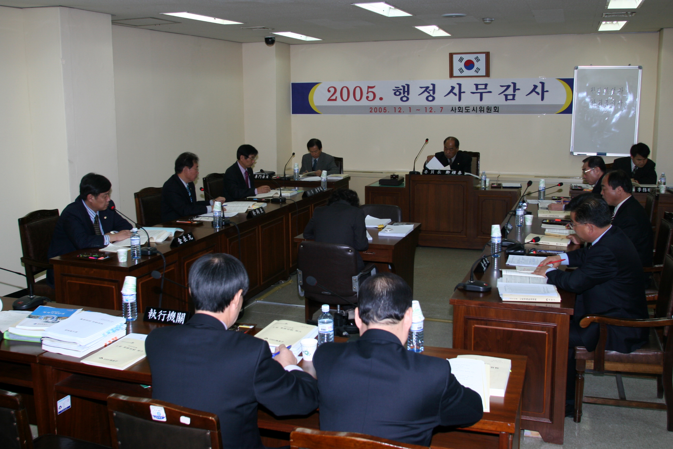 제149회 제2차 정례회 사회도시위원회 행정사무감사