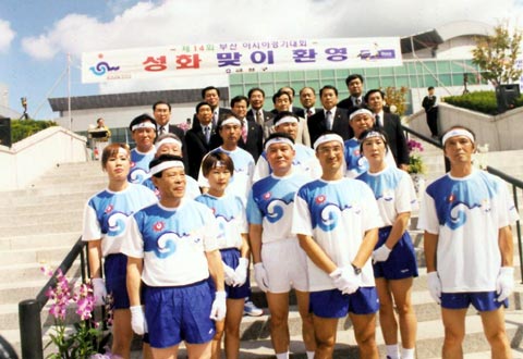부산아시안게임성화맞이환영