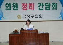 의원정례간담회 박인영