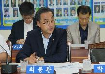 의원 정례간담회 최봉환