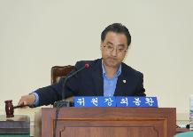 제237회 임시회 조례안심사 최봉환