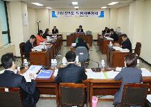 2015년도 행정사무감사