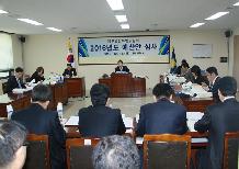 2016년도 예산결안 심사