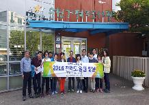 주민도시 위원회 타·시도 방문