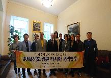 2016년도 기획총무위원회 공무국외연수